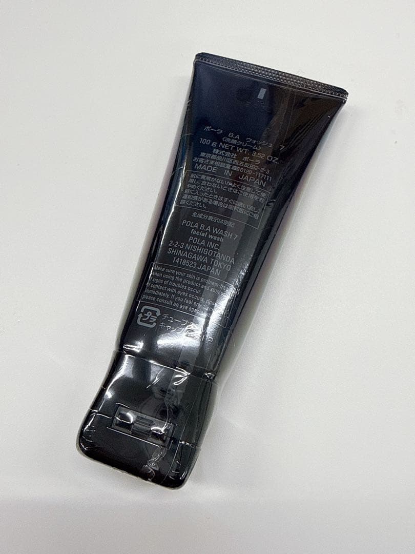 新品未使用 POLA B.A ウォッシュ 7 最新第7世代 100g