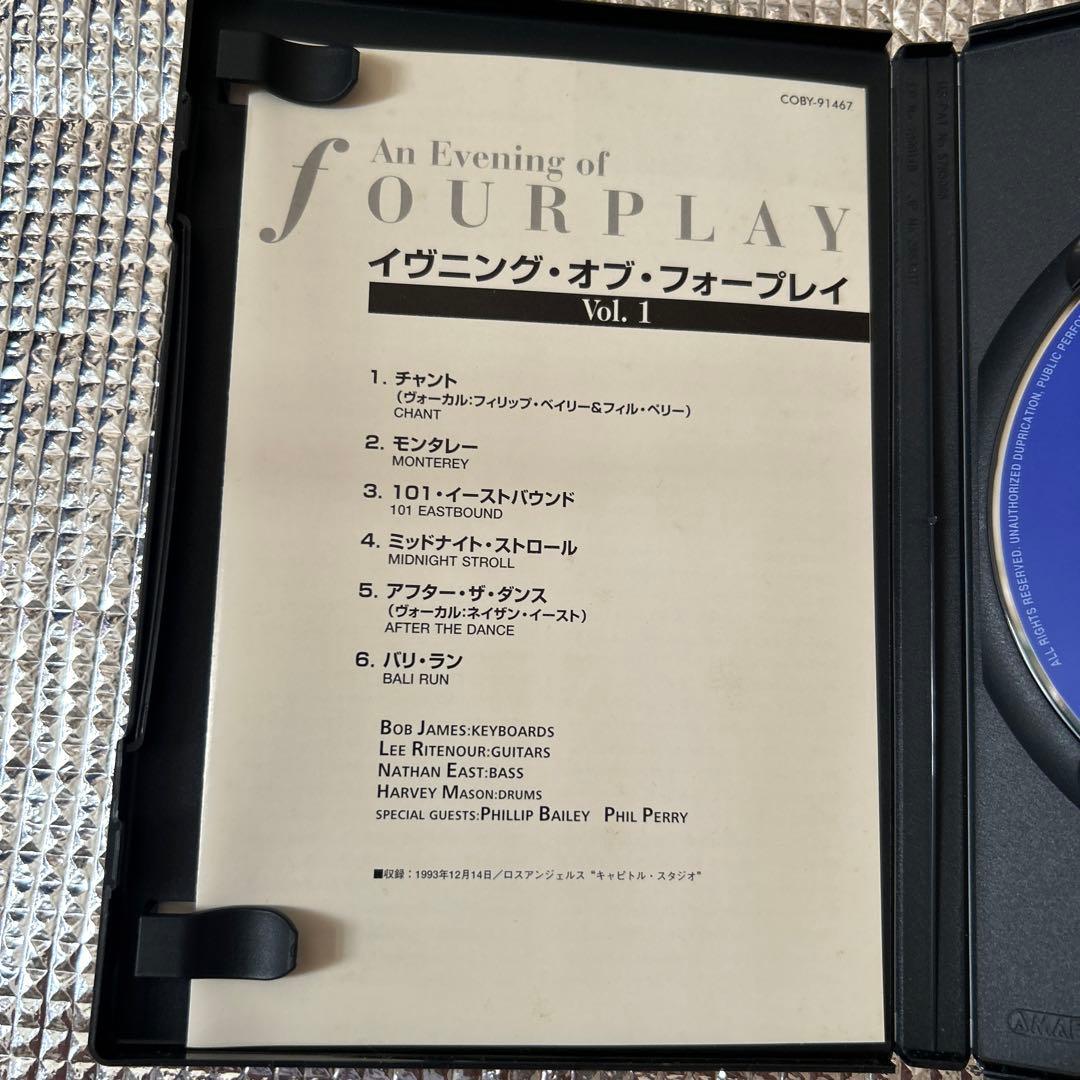 【DVD】【中古】(非常に良い)イブニング・オブ・フォープレイ Vol.1&2