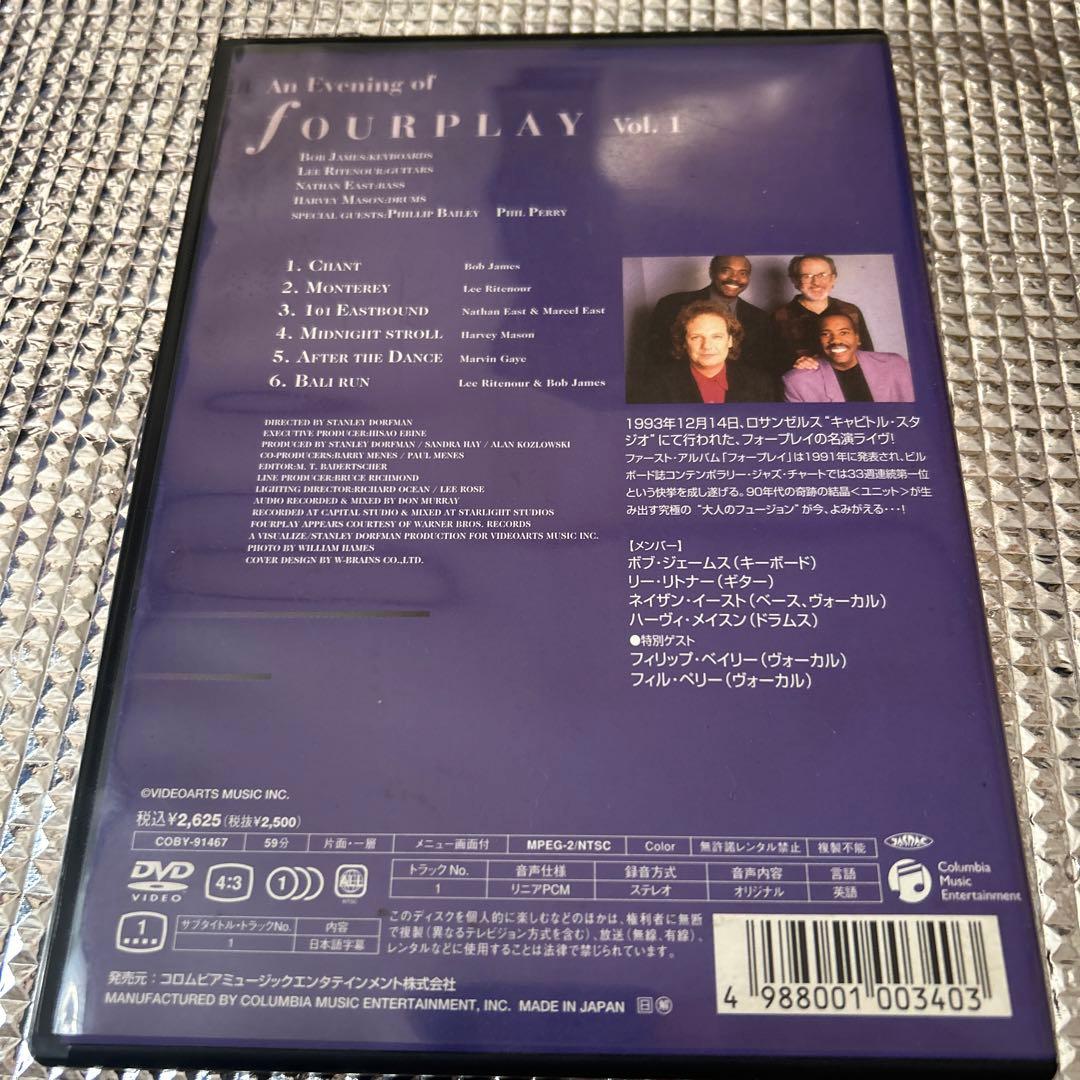 【DVD】【中古】(非常に良い)イブニング・オブ・フォープレイ Vol.1&2