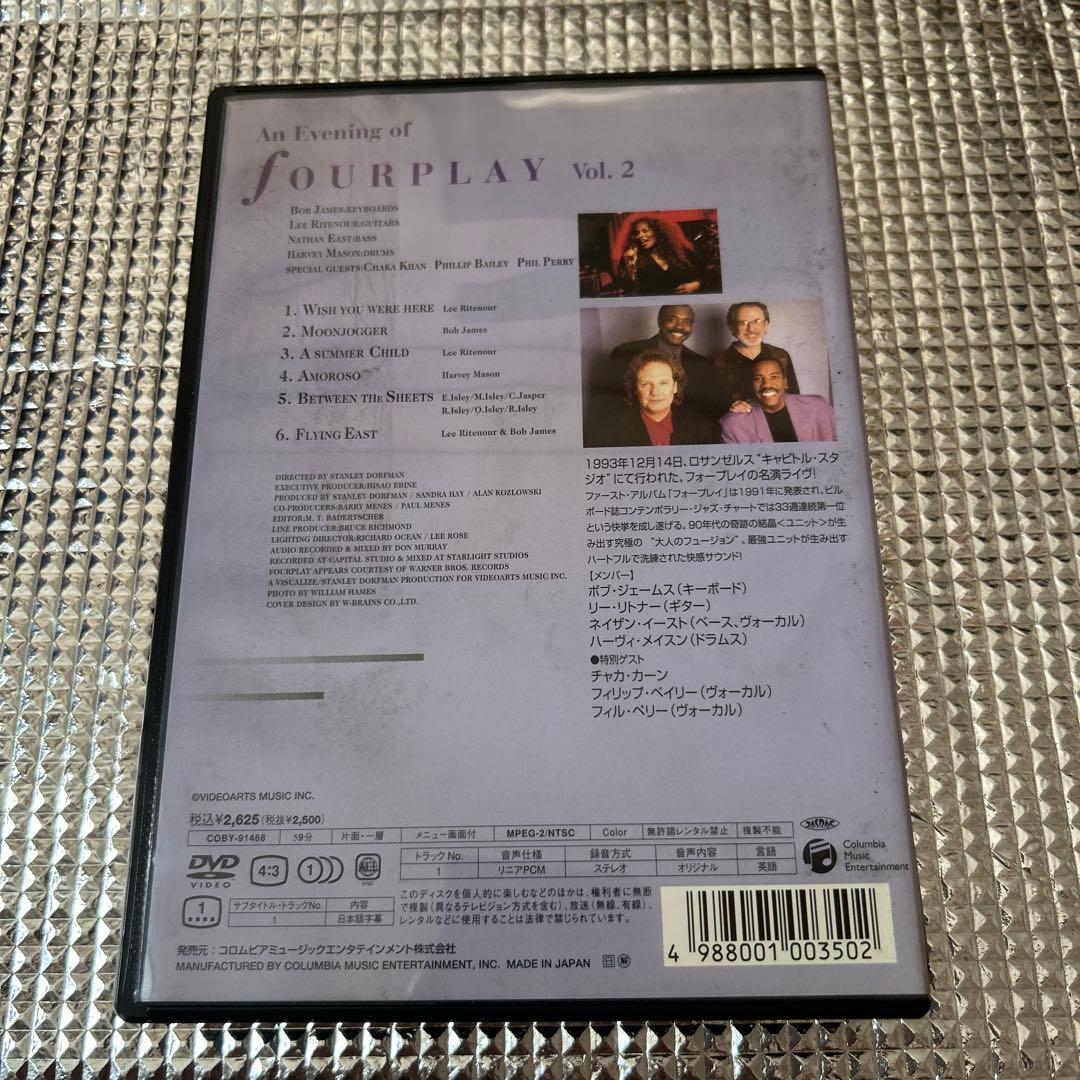 【DVD】【中古】(非常に良い)イブニング・オブ・フォープレイ Vol.1&2