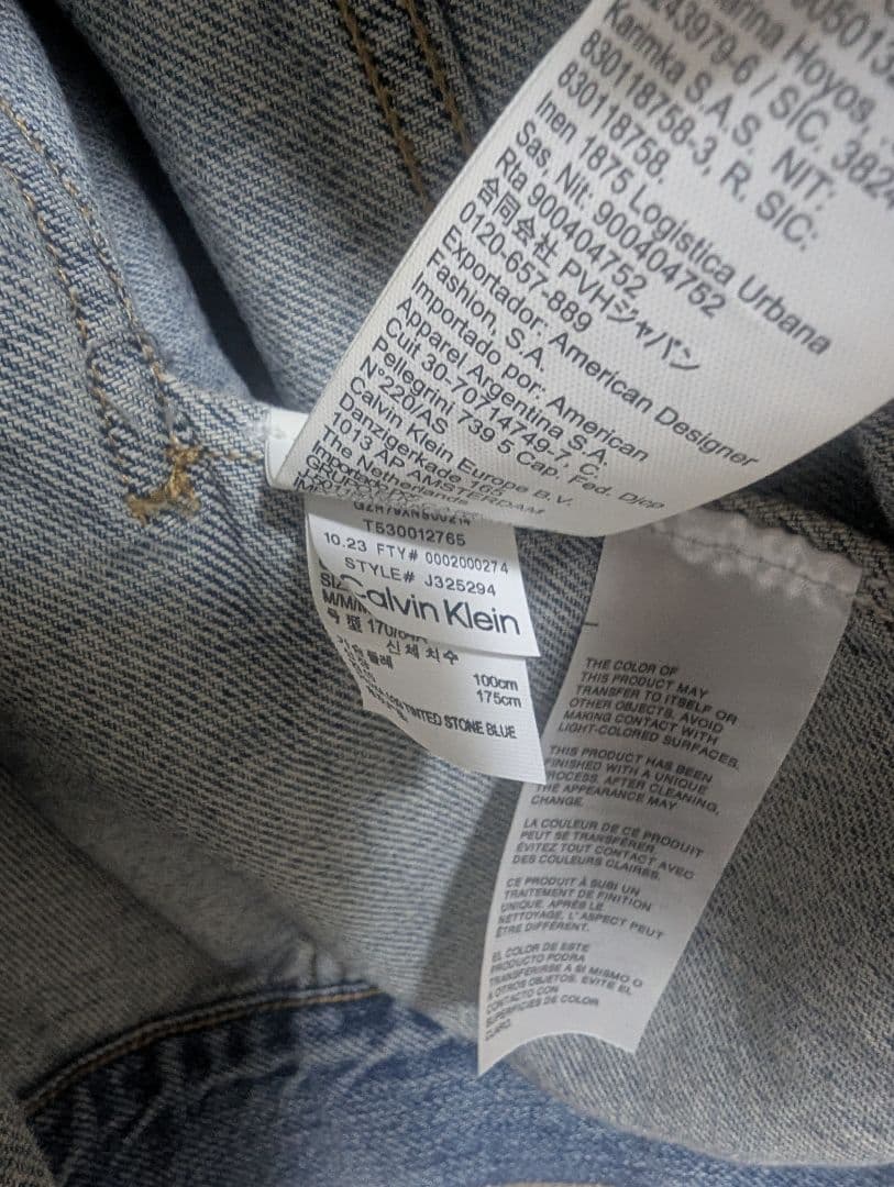   Jeans デニムジャケット即完売品