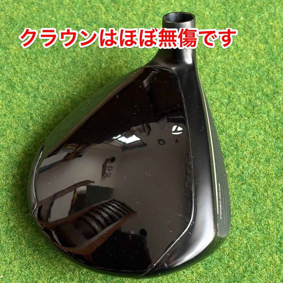 【極美品/US限定】ステルス2 5W ヘッドのみ 可変スリーブ付（他サイト併売）