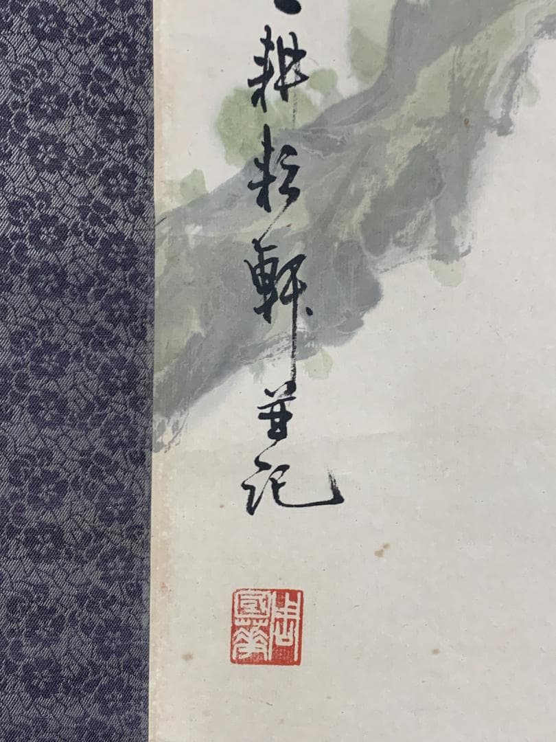 周梅若 花鳥図 紙本 掛軸 中国画 579