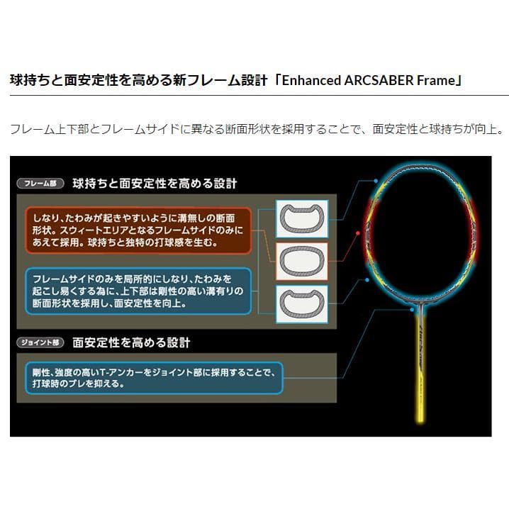 みか　新品・未使用YONEX ARC7-P(815) バドミントンラケット