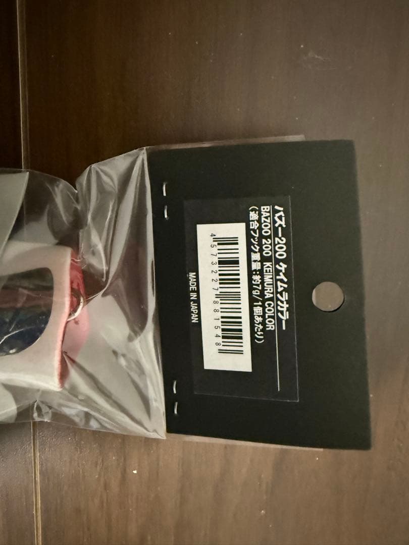 CBONE バズー 200 BAZOO 新品未使用
