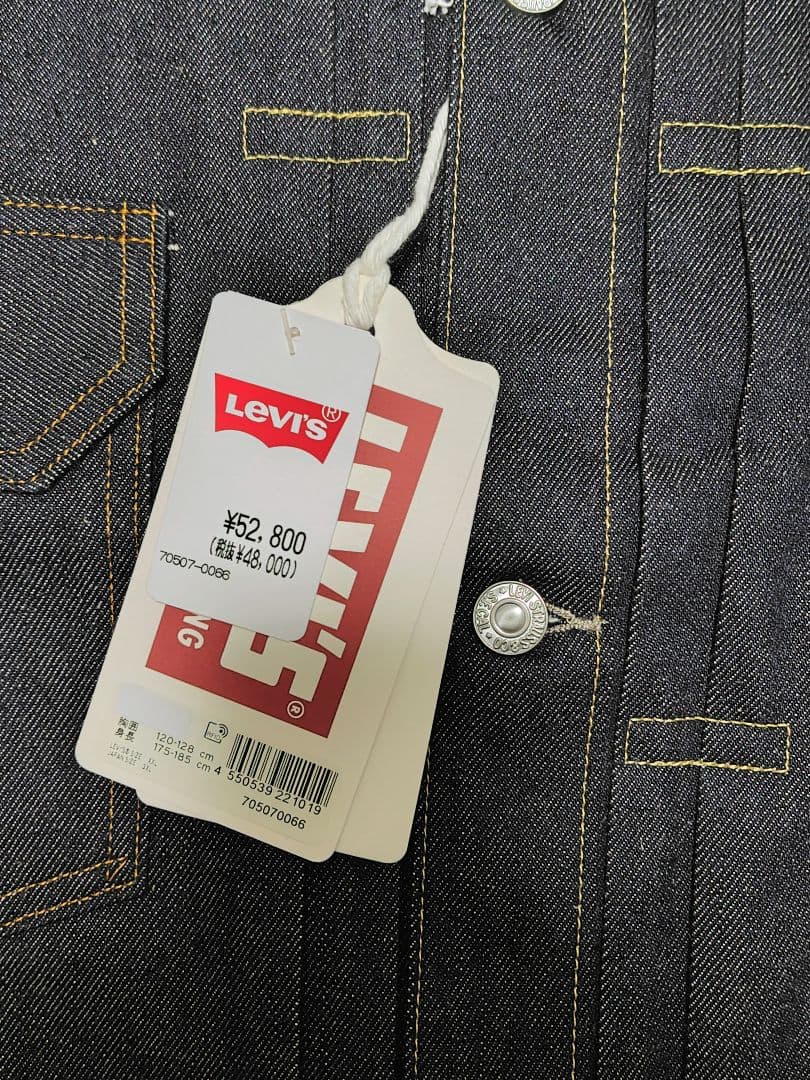 も*り様 新品 46 Tバック リジッド リーバイス 507XX 1953 LV