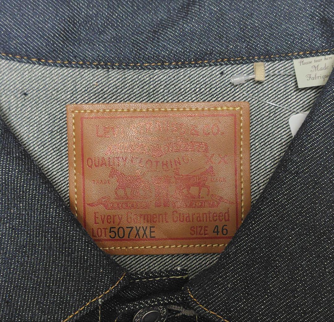 も*り様 新品 46 Tバック リジッド リーバイス 507XX 1953 LV