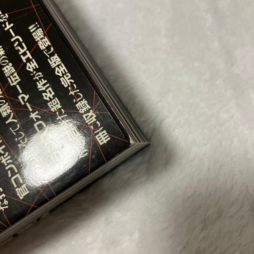 オールヘイルメガトロン 邦訳版