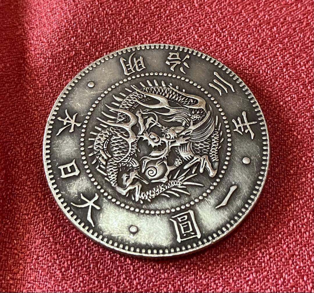 欠貝圓　希少　明治3年　旧一圓銀貨　価格相談可