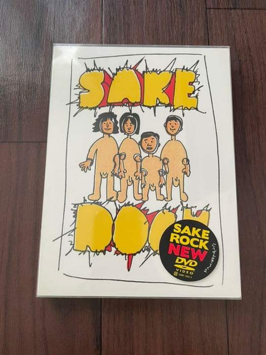 SAKEROCK/ぐうぜんのきろく＆ぐうぜんのきろく2