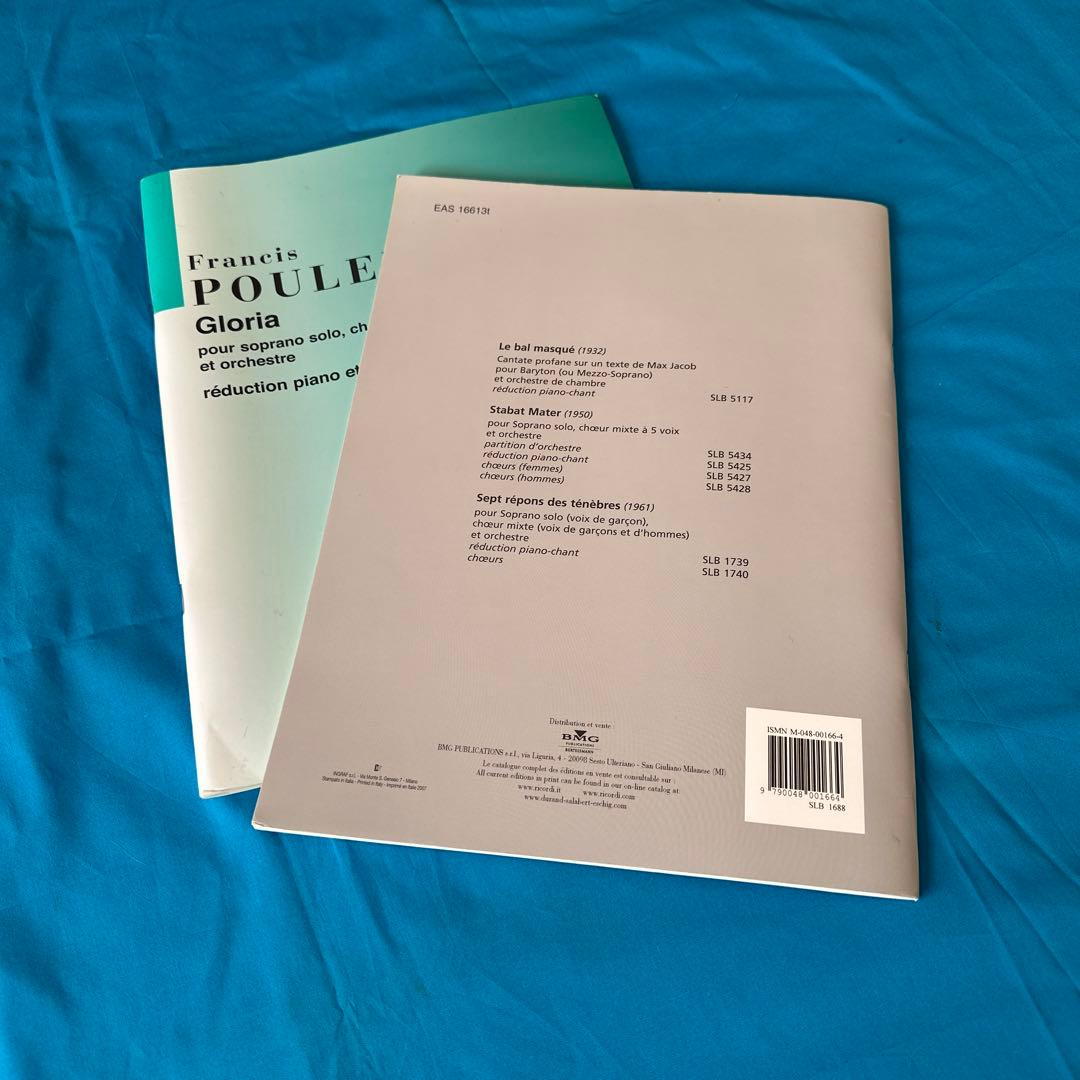 Francis Poulenc Gloria 楽譜