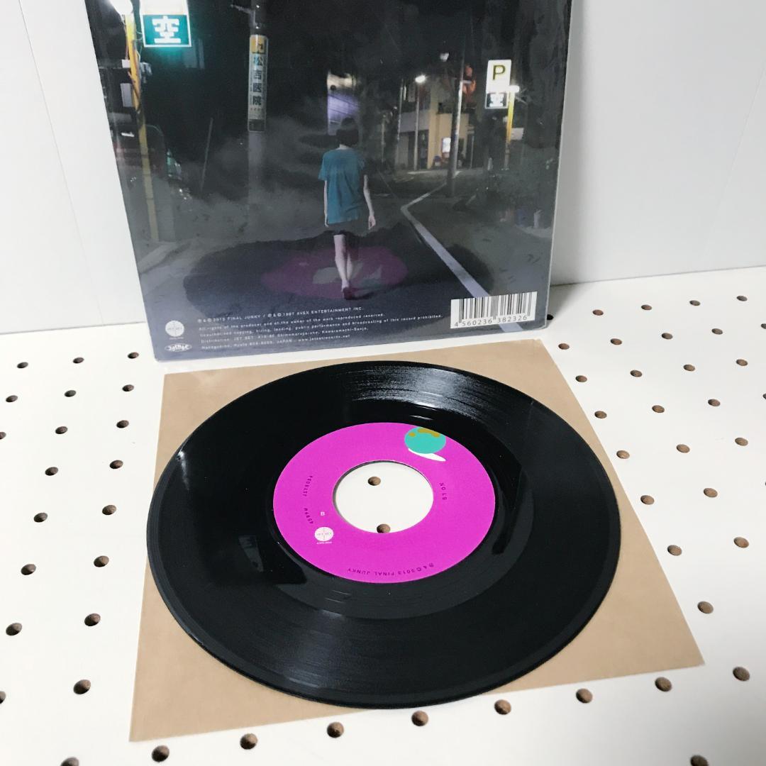 ECD ロンリーガール K-DUB SHINE NO LG 7インチレコード