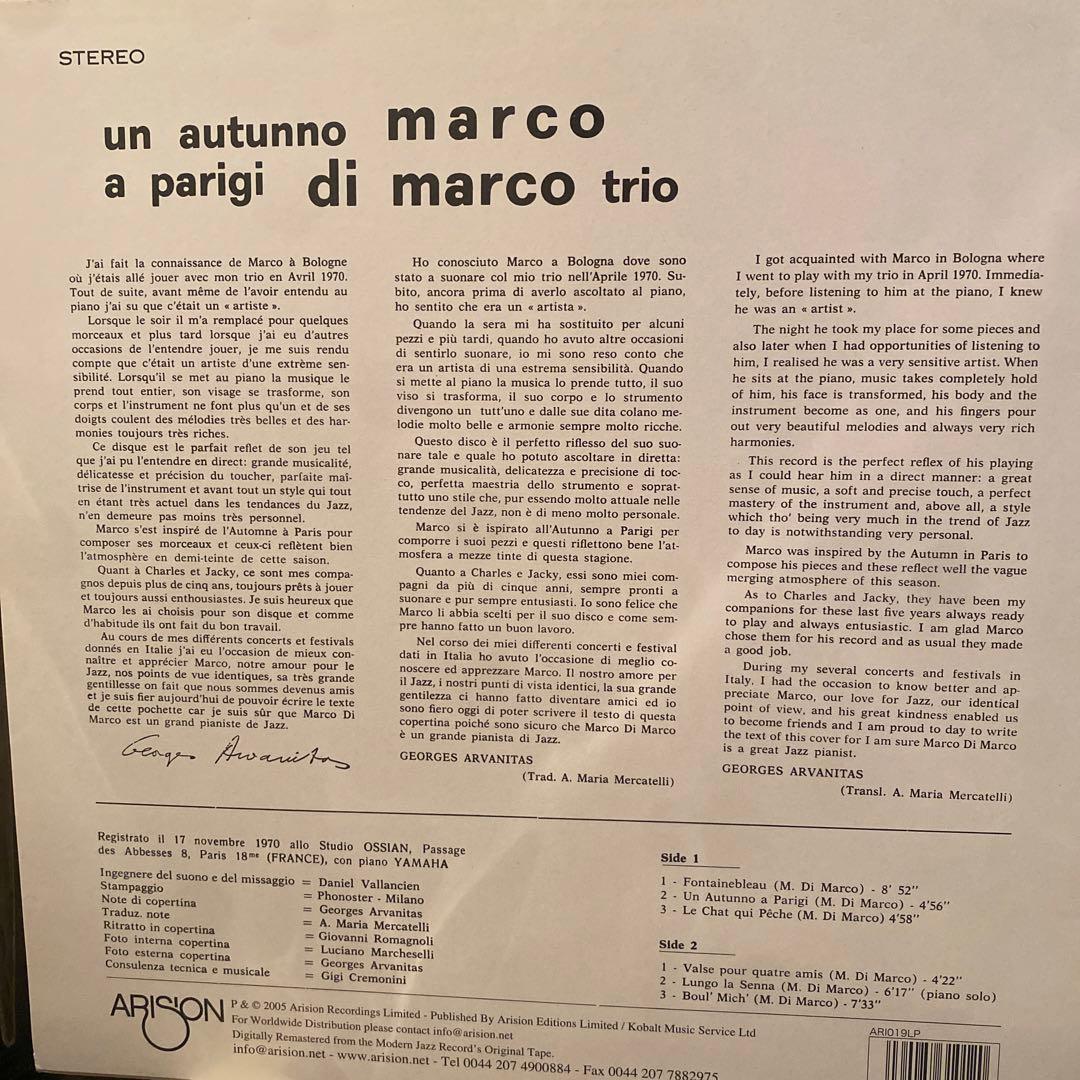 洋楽 un autunno a parigi di marco trio