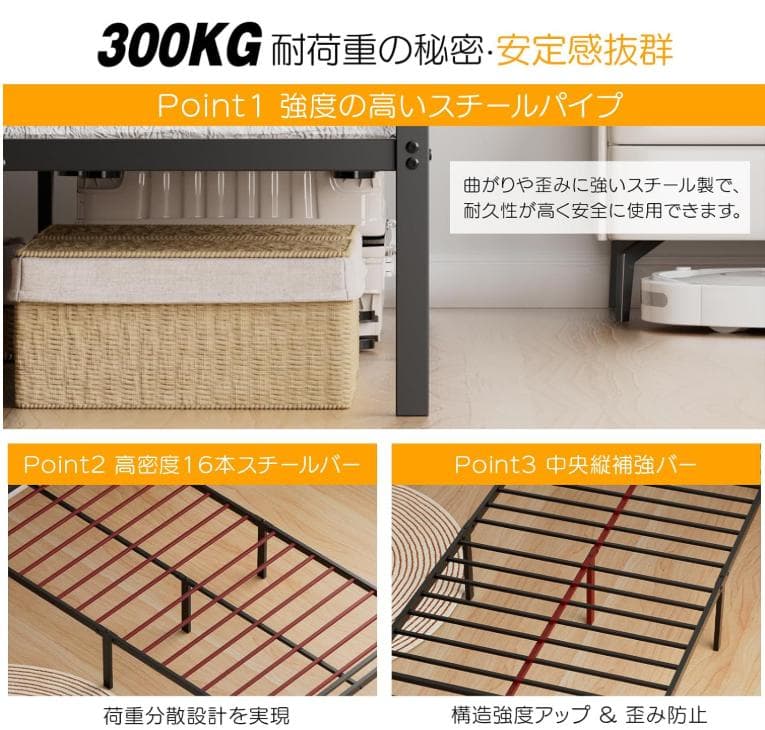 シングルベッドフレーム 宮棚２口コンセント USB＆Type-C耐荷重300㎏
