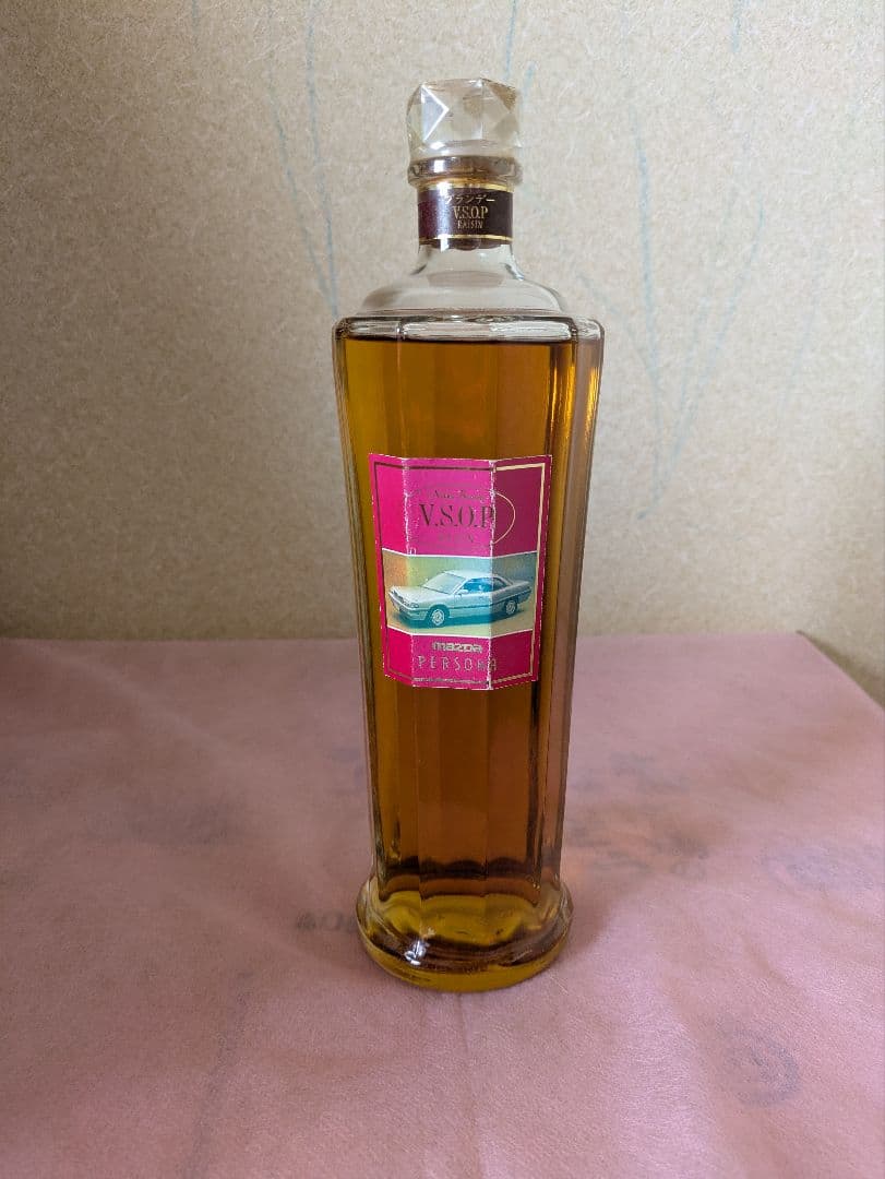 古酒 ニッカブランデー 3本セット V.S.O.P、 VSOPレザン、 XO