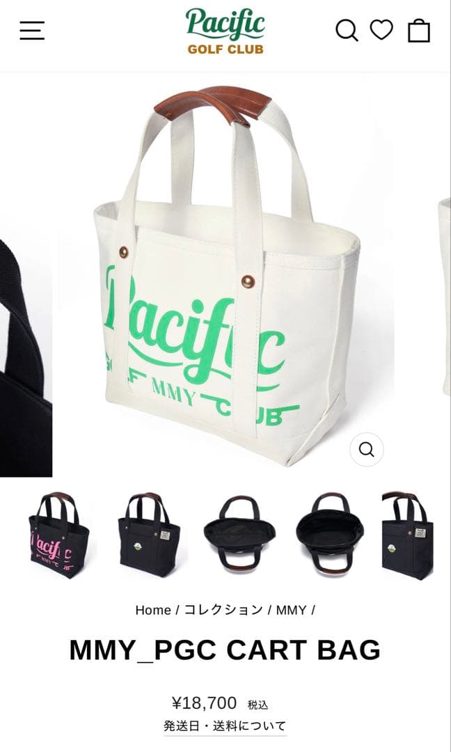MMY Pacific Golf Club ゴルフバッグ　カートバッグ