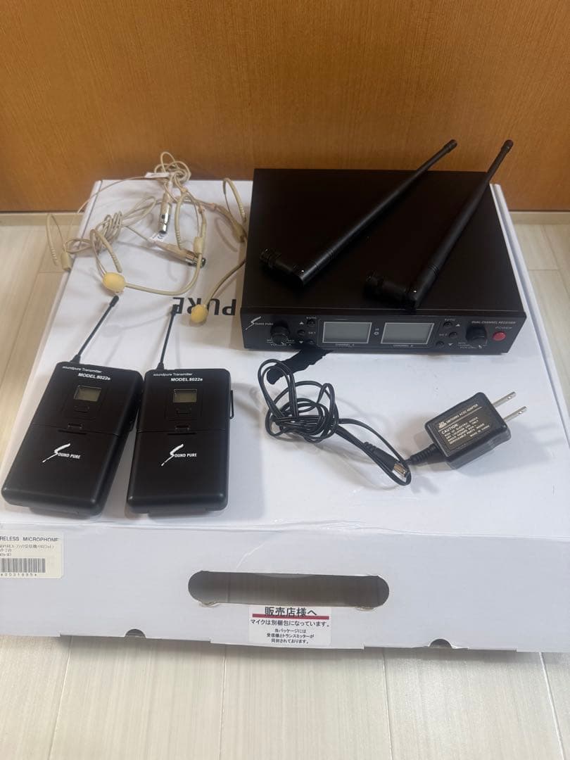 ワイヤレスマイクシステム モデル8022e デュアルチャンネル