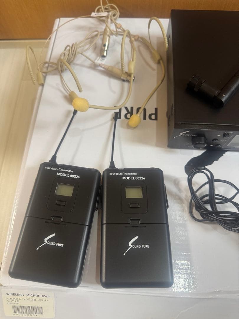 ワイヤレスマイクシステム モデル8022e デュアルチャンネル