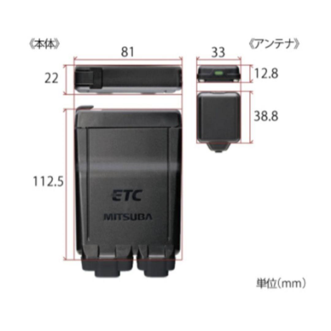 バイク用　ETC　ミツバ　BE51　【953】
