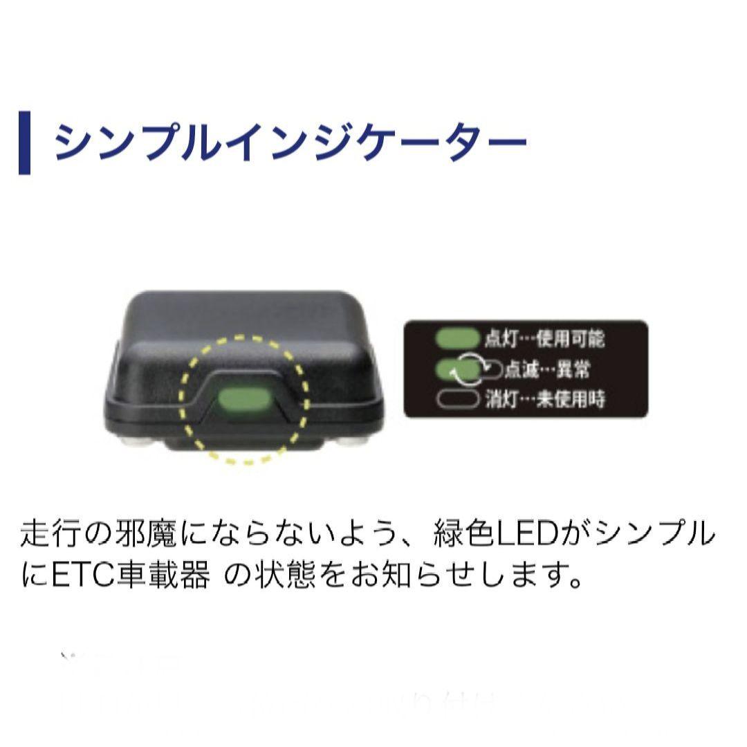 バイク用　ETC　ミツバ　BE51　【953】