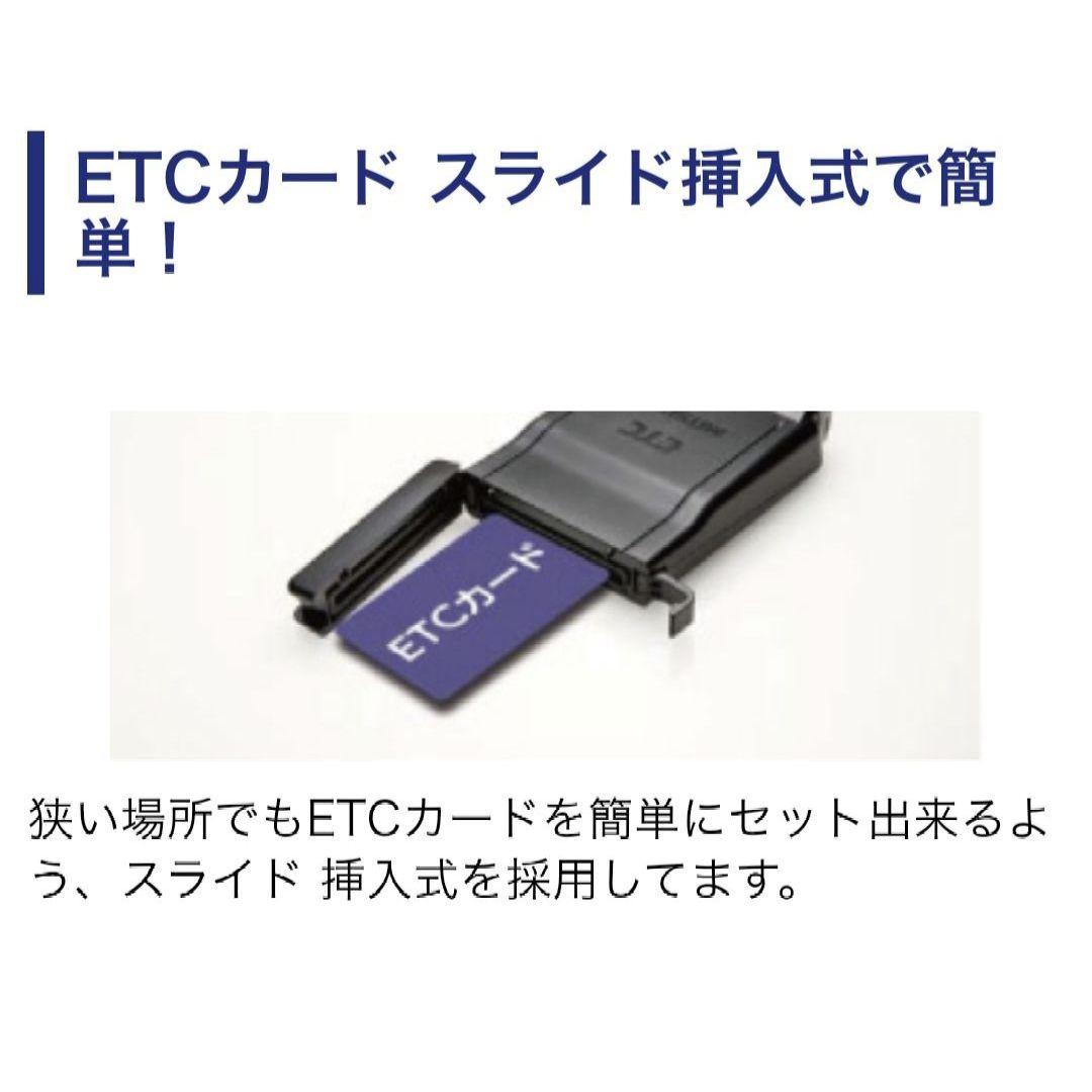 バイク用　ETC　ミツバ　BE51　【953】