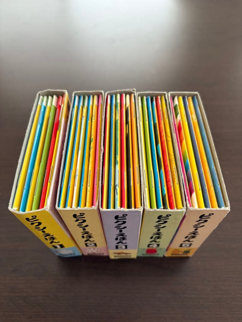 ピクシーえほん 5箱セット全30冊　フェリシモ