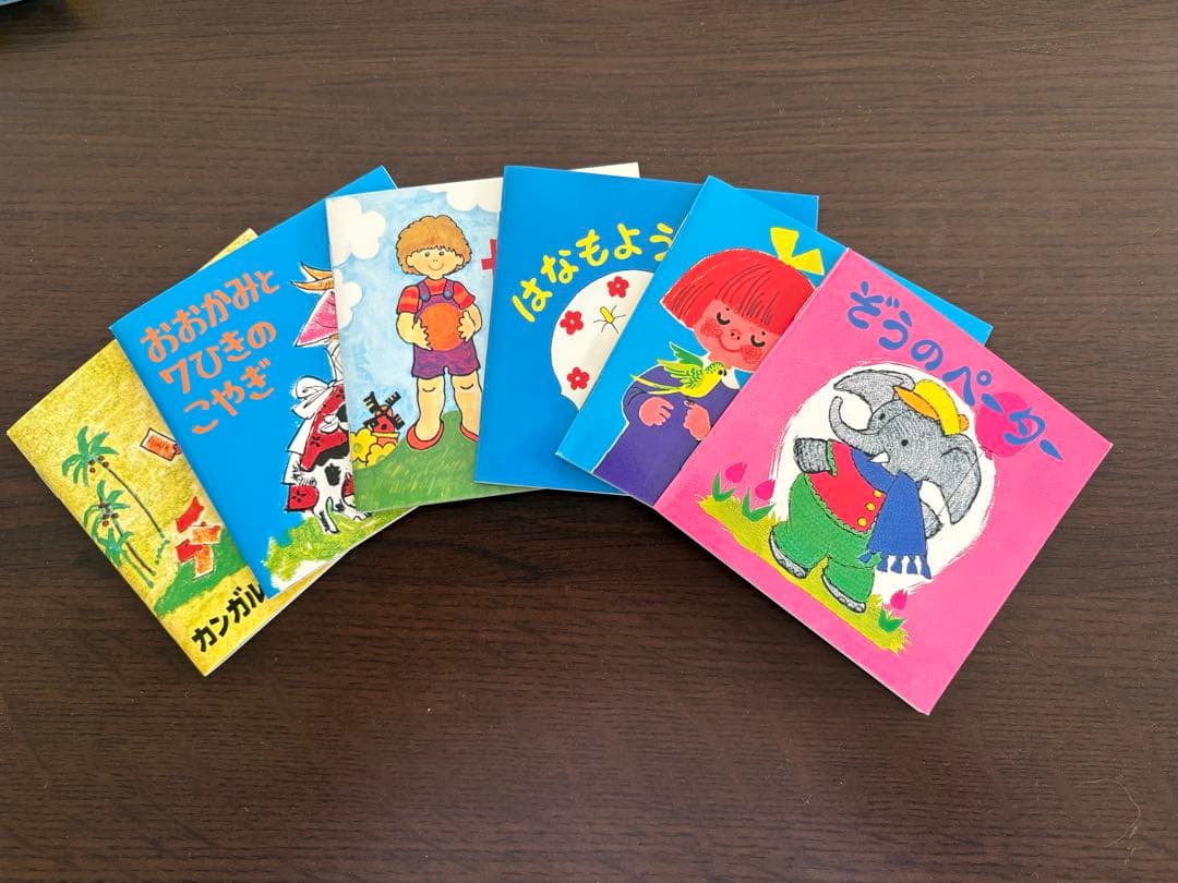 ピクシーえほん 5箱セット全30冊　フェリシモ