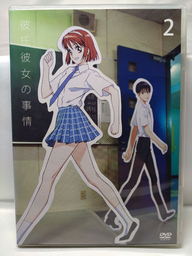 彼氏彼女の事情 DVD 全7巻 セル版