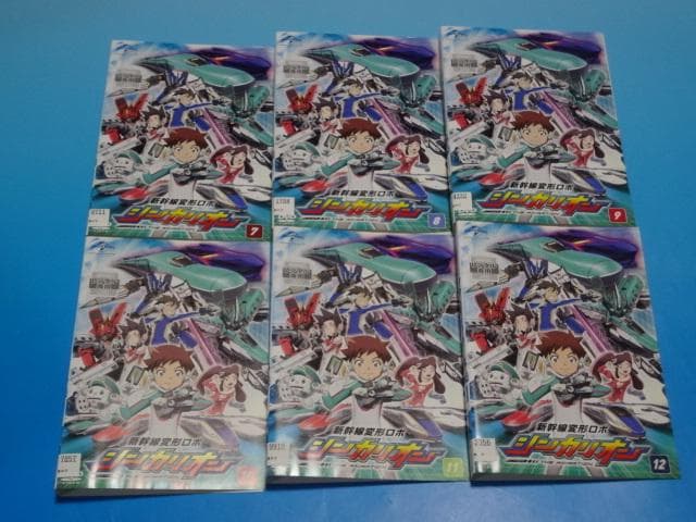 しー様フォロワー割 新幹線変形ロボシンカリオン 25巻 全巻 レンタル