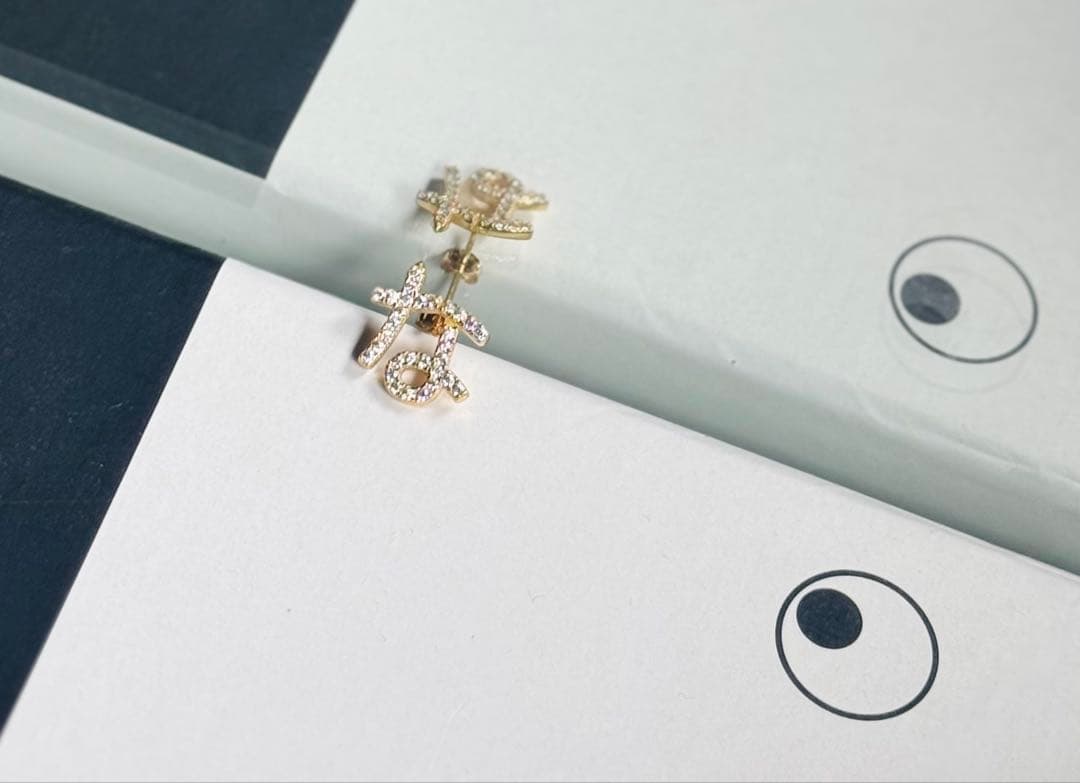 「な」　ひらがなピアス　片耳　silver925に18kメッキ
