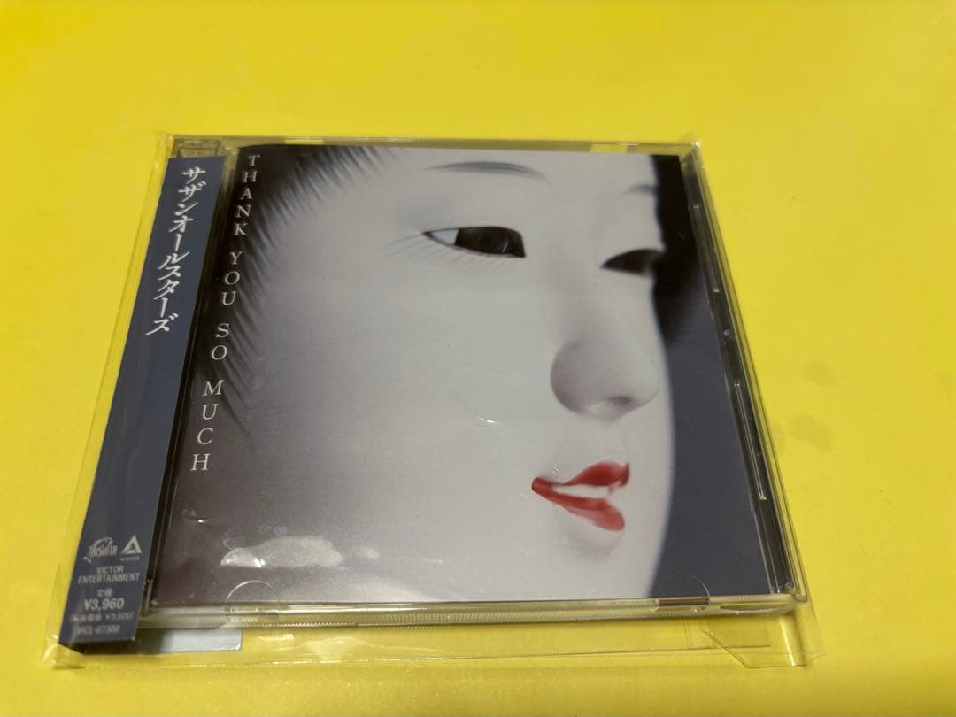 サザン　CD＋タオル