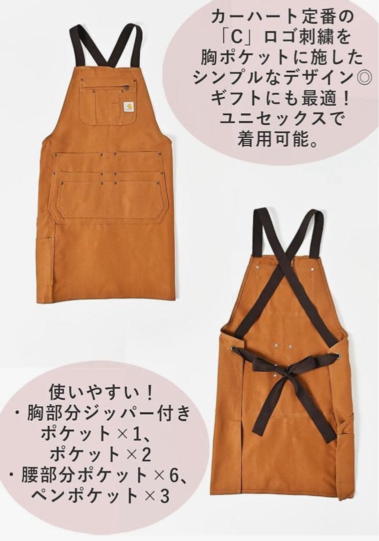 Carhartt カーハート ブラウン エプロン キャンバス たすき掛け ダック