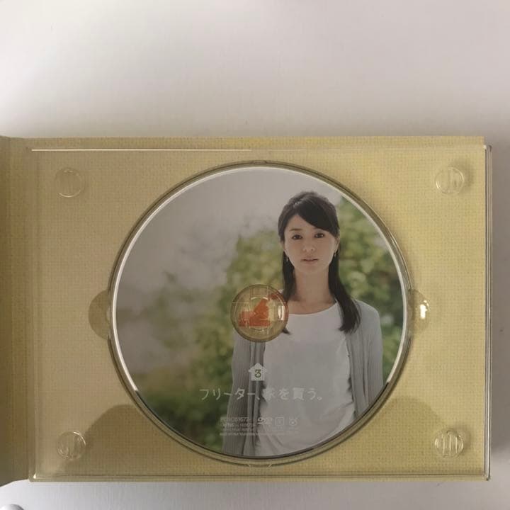 フリーター,家を買う。 DVD-BOX〈6枚組〉二宮和也　嵐