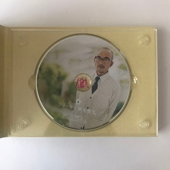 フリーター,家を買う。 DVD-BOX〈6枚組〉二宮和也　嵐