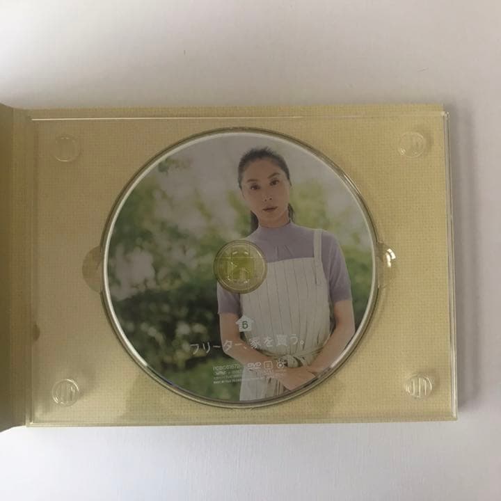 フリーター,家を買う。 DVD-BOX〈6枚組〉二宮和也　嵐