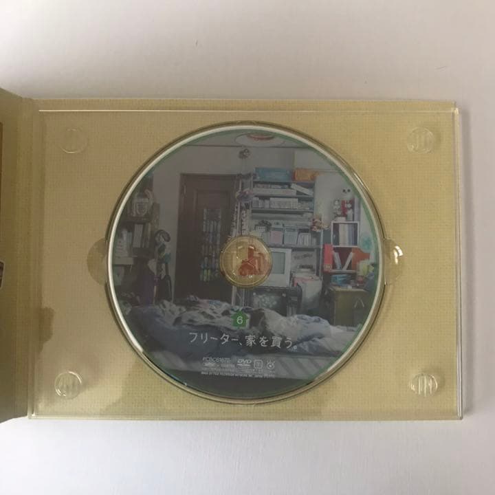 フリーター,家を買う。 DVD-BOX〈6枚組〉二宮和也　嵐