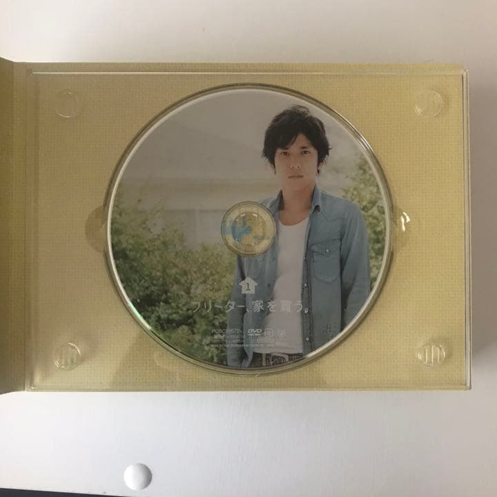 フリーター,家を買う。 DVD-BOX〈6枚組〉二宮和也　嵐