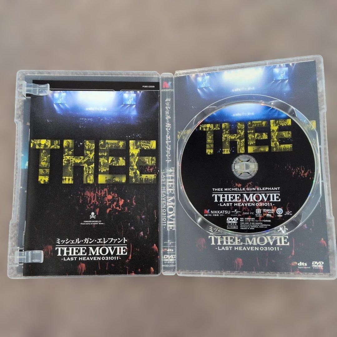 ミッシェル・ガン・エレファント\\"THEE MOVIE\\"-LAST HEAV…