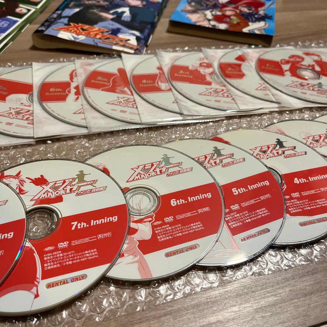 MAJOR メジャー DVD 夢の舞台編 アメリカ挑戦編 全巻セット 劇場版