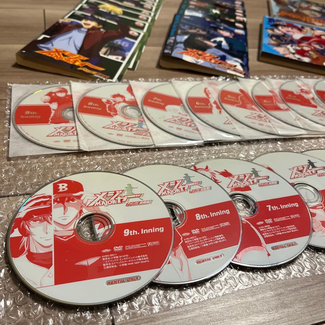 MAJOR メジャー DVD 夢の舞台編 アメリカ挑戦編 全巻セット 劇場版