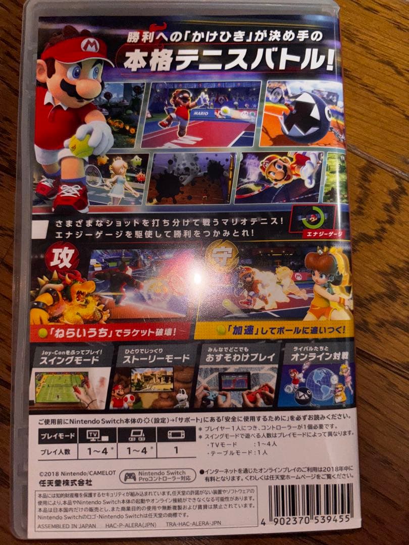 Nintendo Switch 星のカービィスターアライズ マリオテニスエース