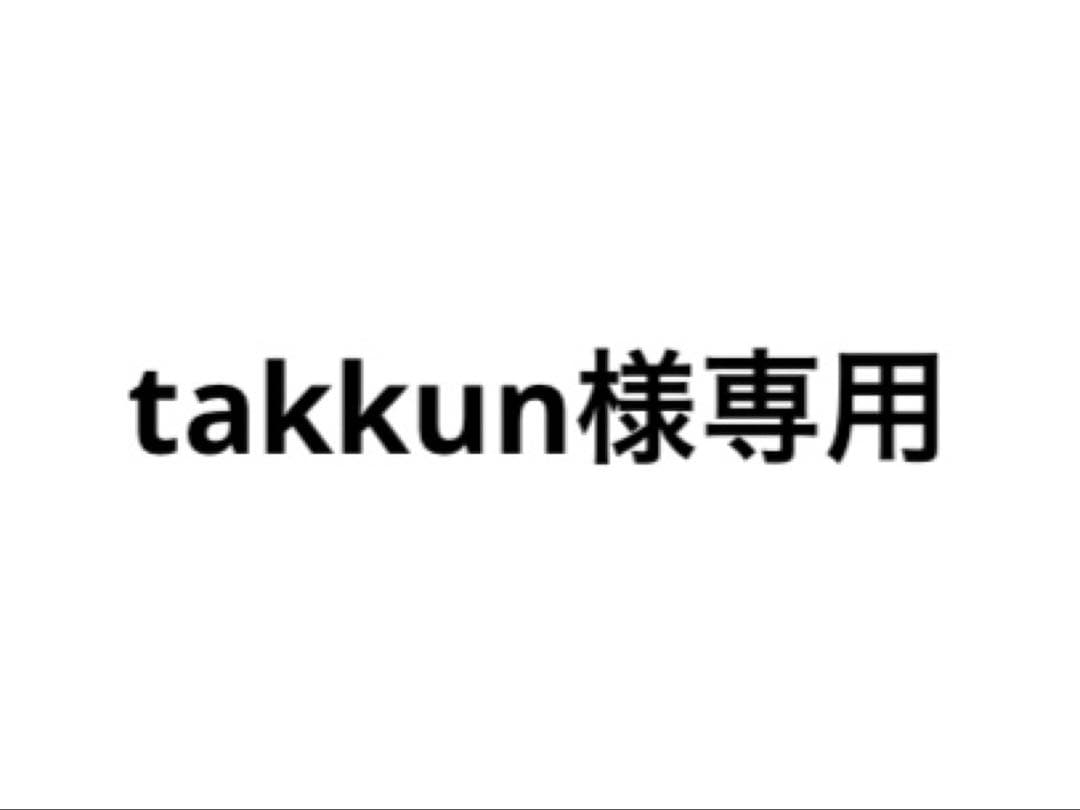 ウェア takkun
