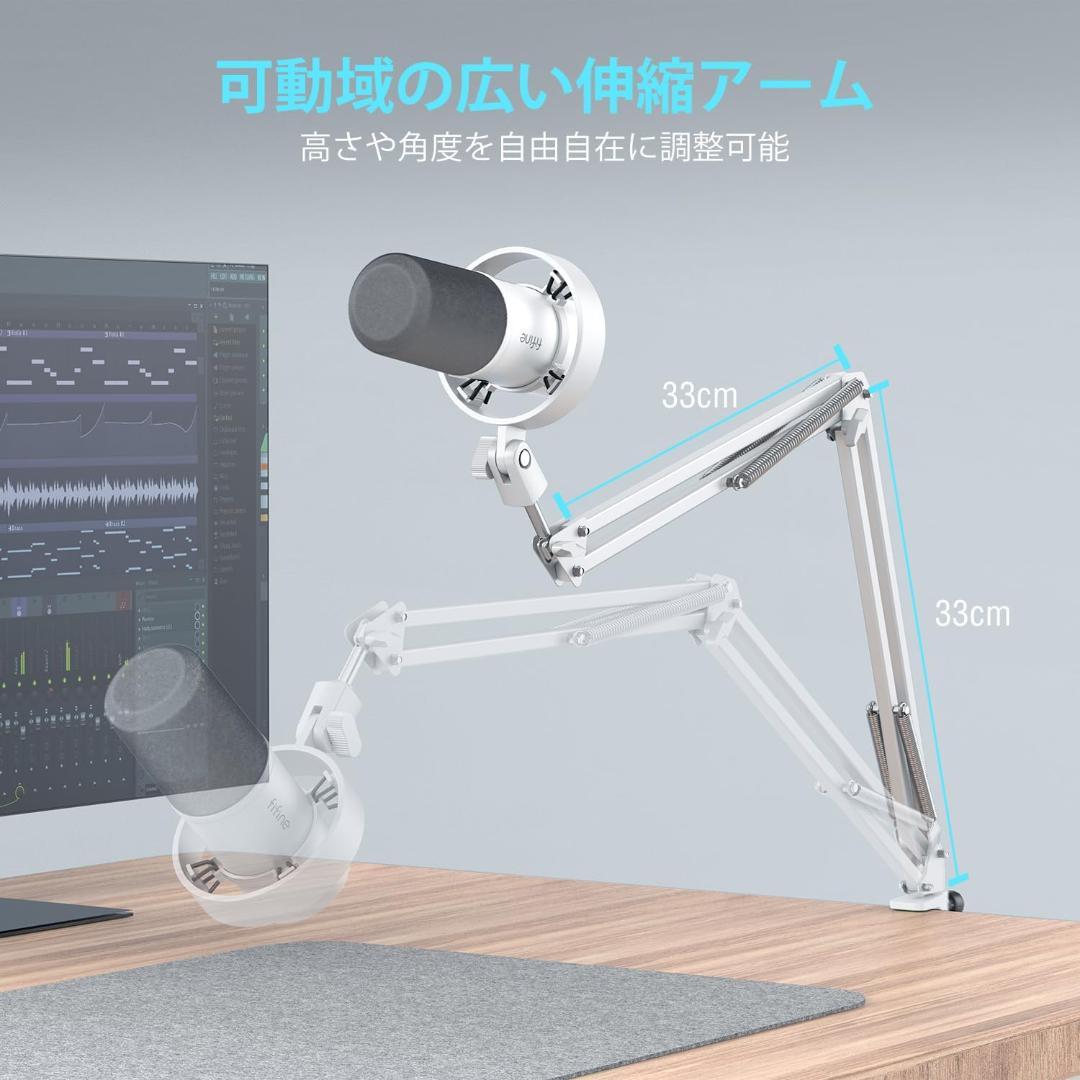 【開封・未使用】 FIFINE ダイナミックマイク USB/XLR接続 ホワイト