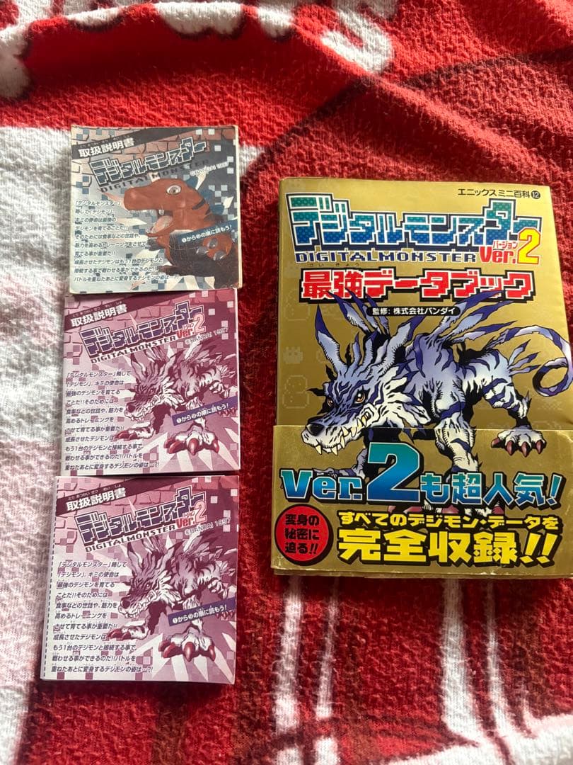 デジタルモンスター　デジモン　初代　Ver2 3個セット　ケース　説明書付き