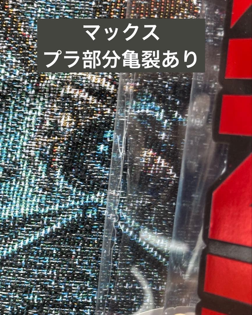R*p様 【新品未開封】Minix ストレンジャーシングス ダスティン マックス