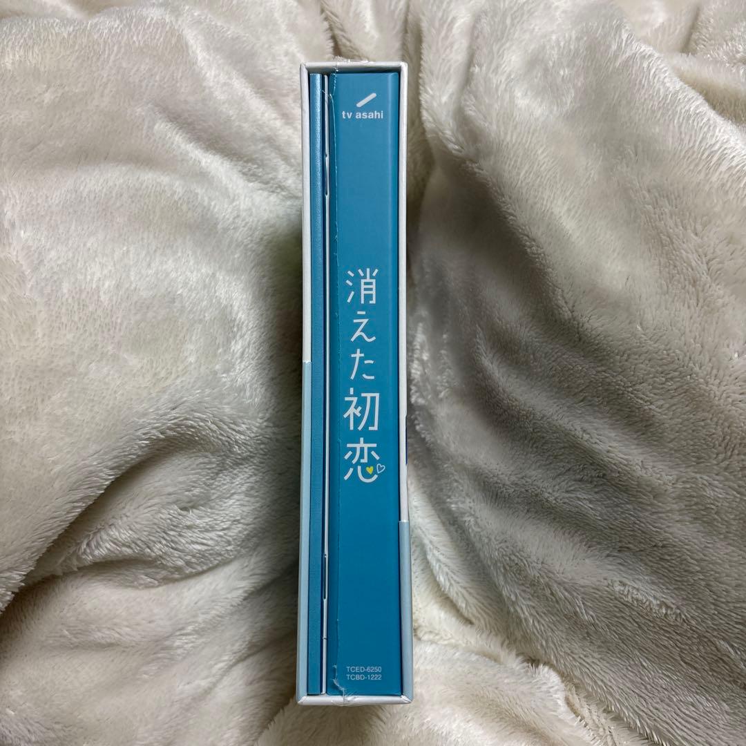ドラマ　消えた初恋　DVD 初回生産限定　定価16720円　新品未開封