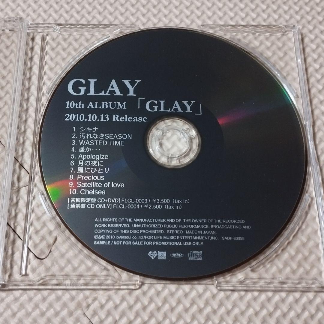 X*X様 非売品 GLAY 宣伝用CD 4枚セット