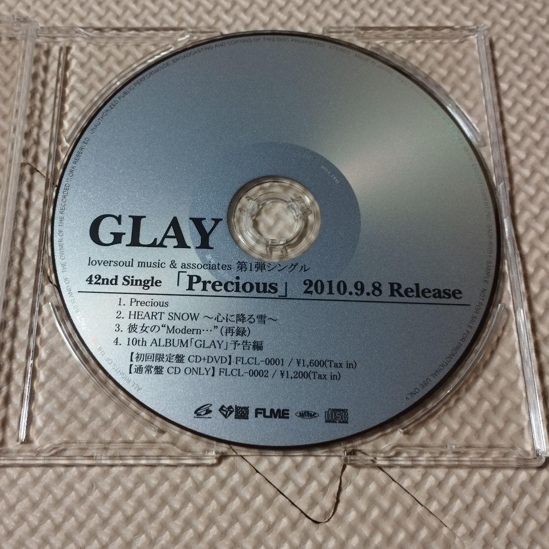 X*X様 非売品 GLAY 宣伝用CD 4枚セット