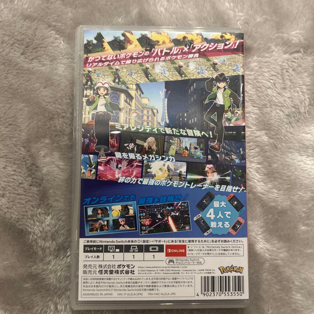 ポケモンレジェンズZA (Nintendo Switch)