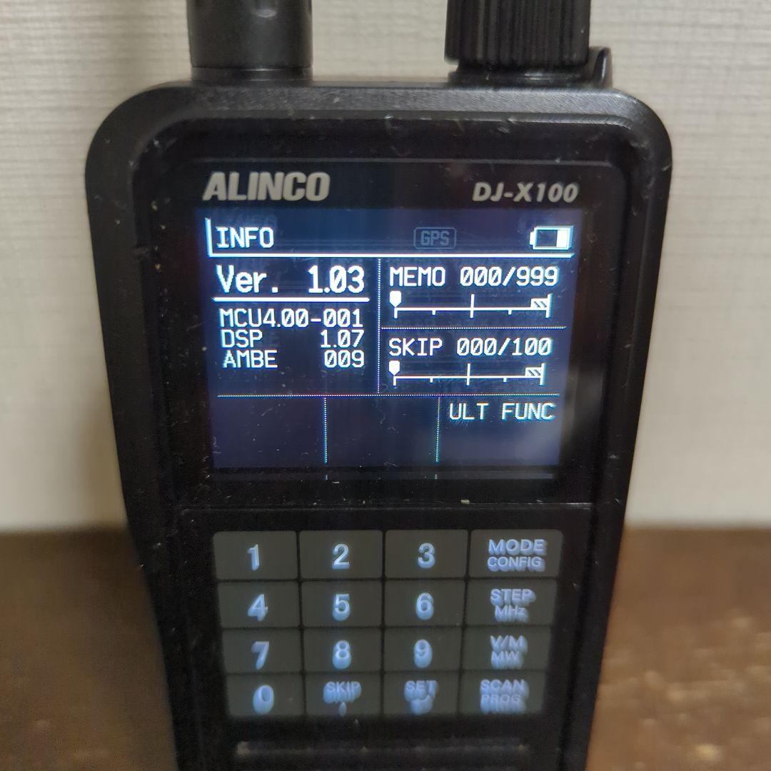 ALINCO DJ-X100 拡張機能2 Ver1.03